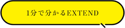 吹き出し